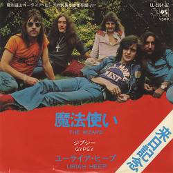 Uriah Heep : The Wizard